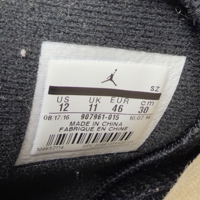 Jordan 6 Retro All-Star Chameleon (2017) - Preowned