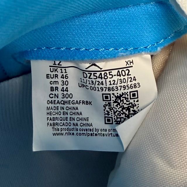 Jordan 1 Retro High OG UNC Reimagined - Preowned