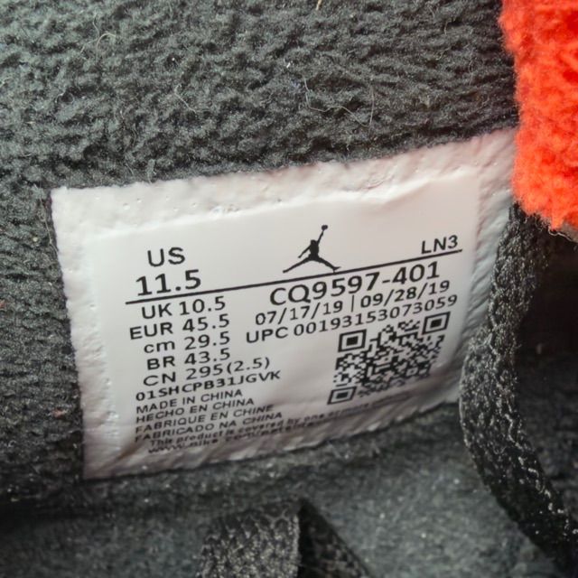 Jordan 4 Retro Winterized Loyal Blue - Preowned