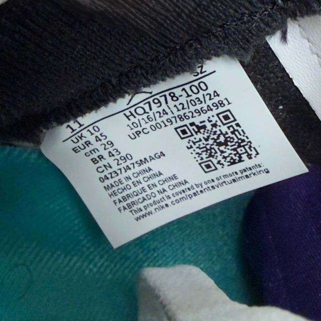 Jordan 5 Retro Grape (2025) - Preowned