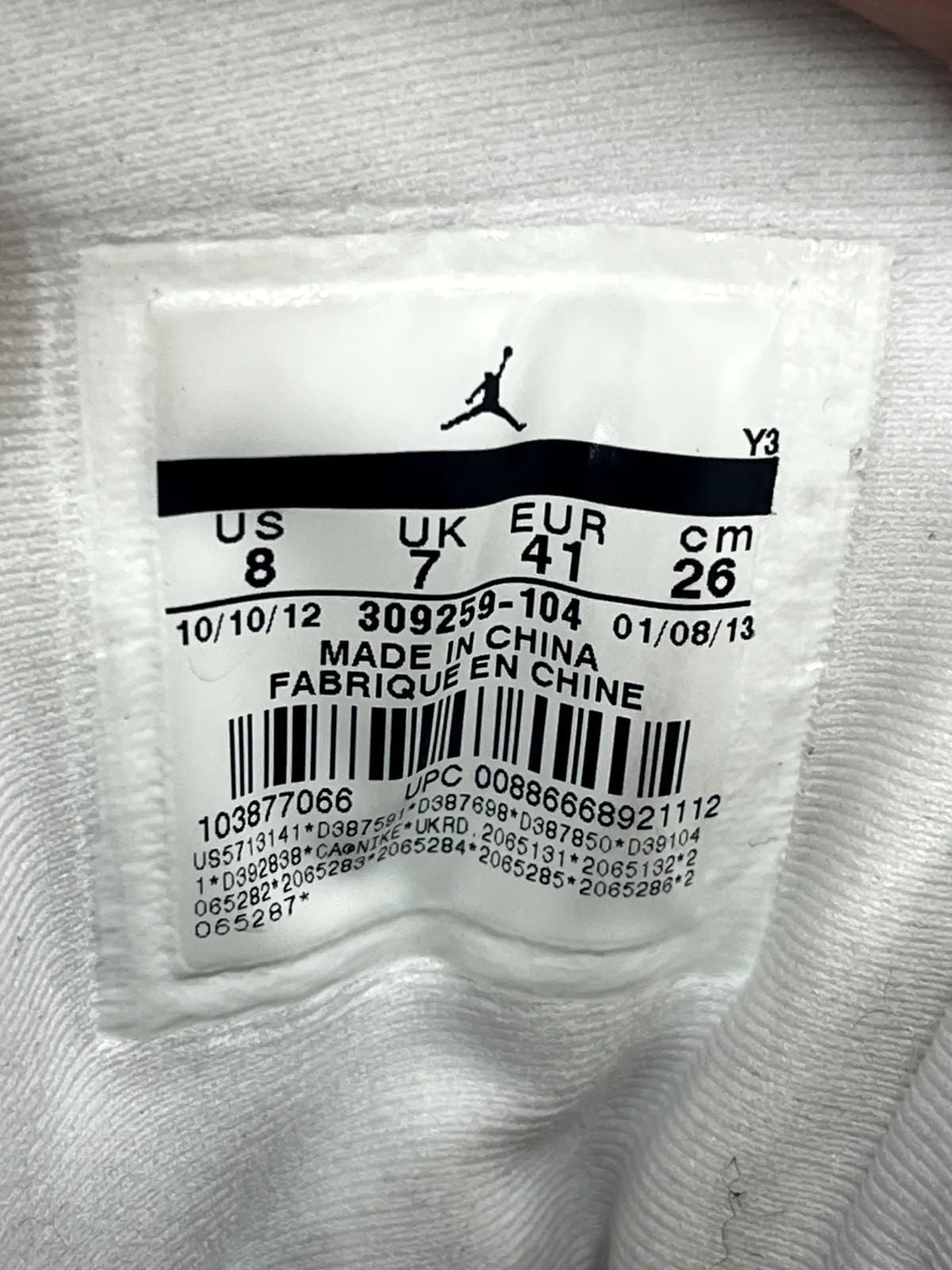 Jordan 13 Retro He Got Game (2013) - Preowned