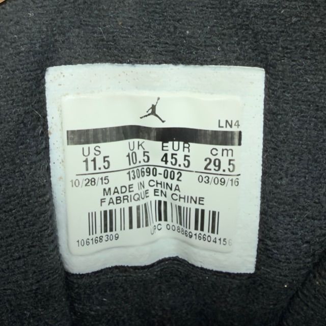 Jordan 12 Retro Flu Game (2016) - Preowned