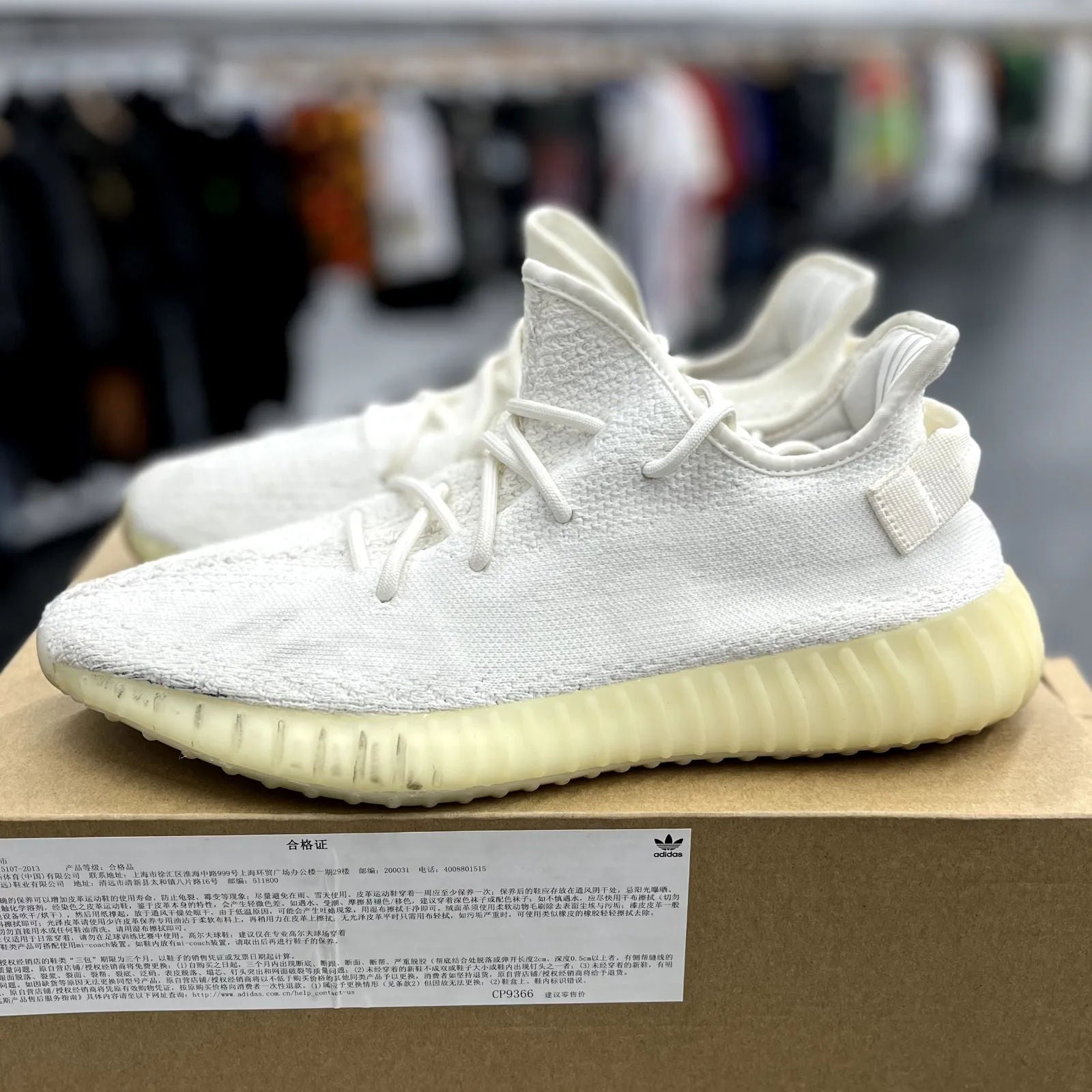 adidas Yeezy Boost 350 V2 Cream - Preowned