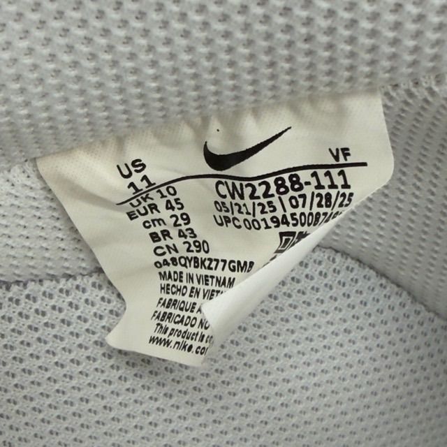 Nike Air Force 1 Low '07 White - Preowned