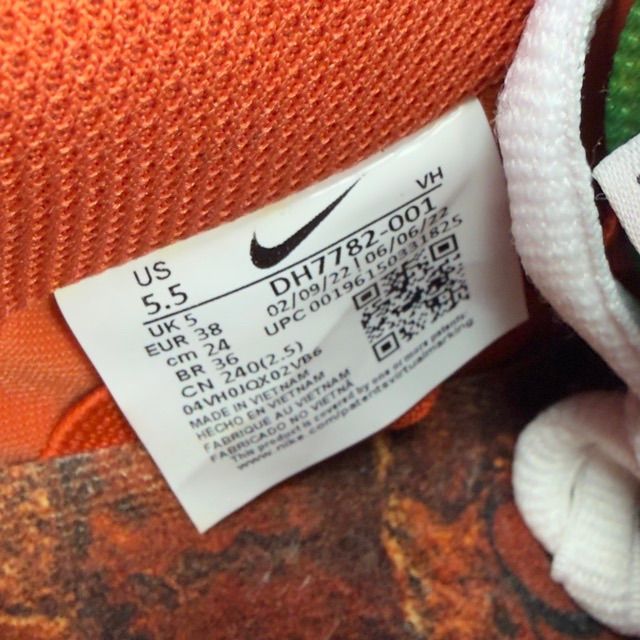 Nike SB Dunk Low Crushed D.C. - Preowned