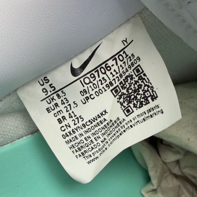 Nike Air Force 1 Low Easter (2026) - Preowned