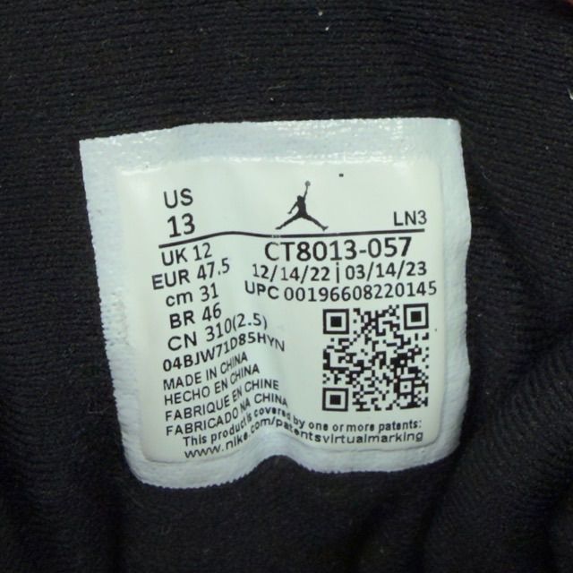 Jordan 12 Retro Field Purple - Preowned