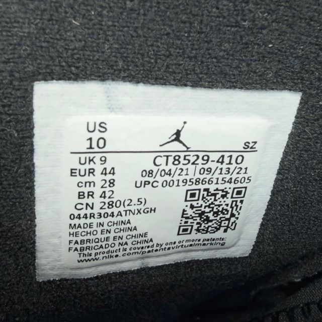 Jordan 6 Retro UNC White - Preowned