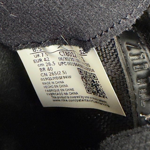 Jordan 11 Retro Jubilee 25th Anniversary - Preowned