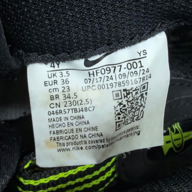 Nike Little Posite One Black Volt (GS) - Preowned