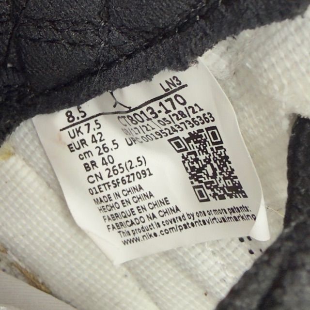 Jordan 12 Retro Royalty Taxi - Preowned