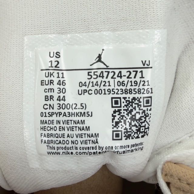 Jordan 1 Mid Tan Gum - Preowned