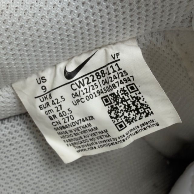 Nike Air Force 1 Low '07 White - Preowned