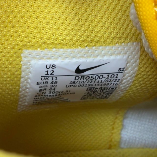 Nike Air Force 1 Mid SP Off-White Varsity Maize - Preowned