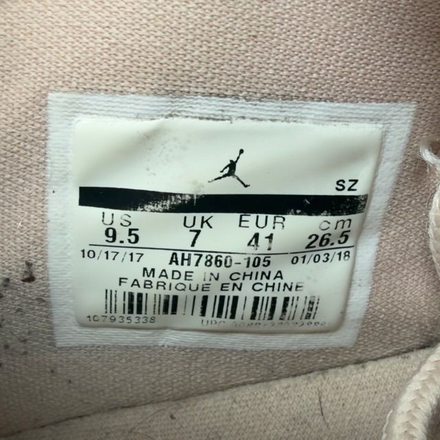 Jordan 11 Retro Low Rose Gold (Women's) - Preowned