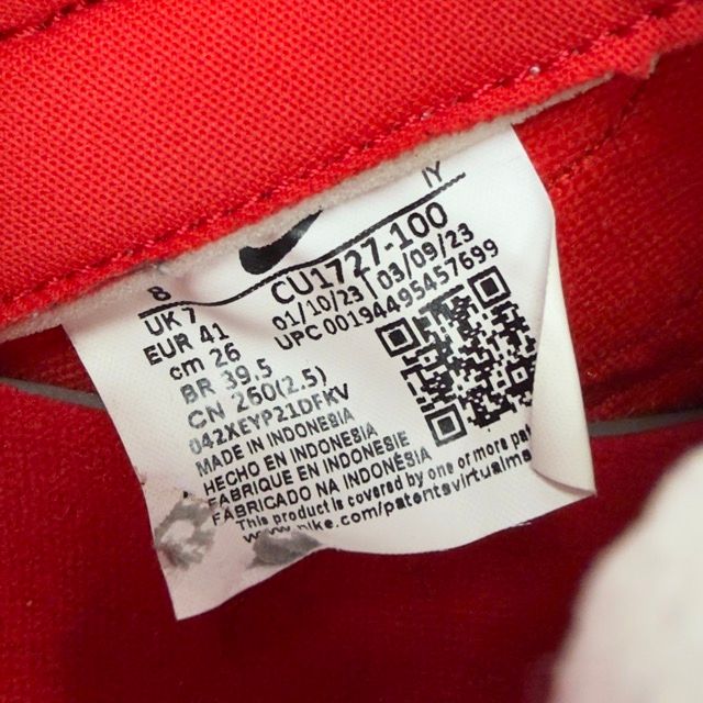 Nike Dunk Low SP St. John's - Preowned