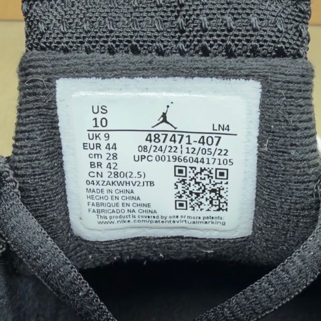 Jordan 14 Retro Laney (2023) - Preowned