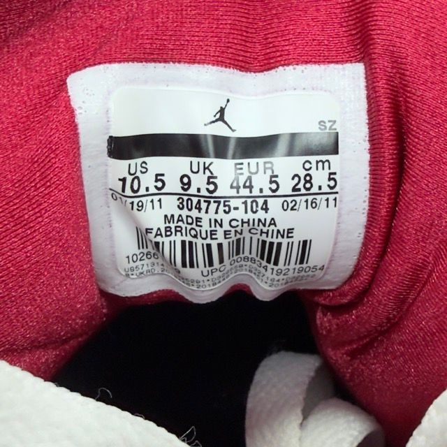 Jordan 7 Retro Cardinal (2011) - Preowned