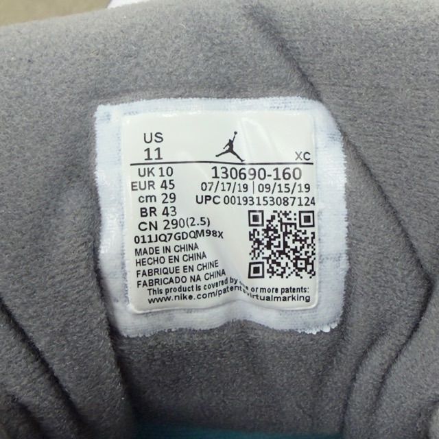 Jordan 12 Retro White Dark Grey - Preowned