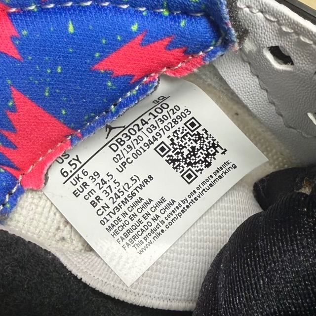 Jordan 5 Retro Alternate Bel-Air (GS) - Preowned