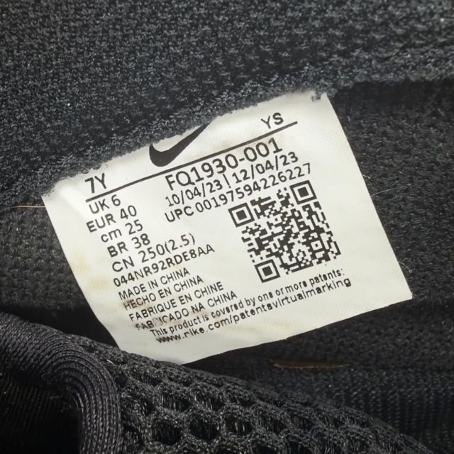 Nike Little Posite One Light Orewood Brown (GS) - Preowned