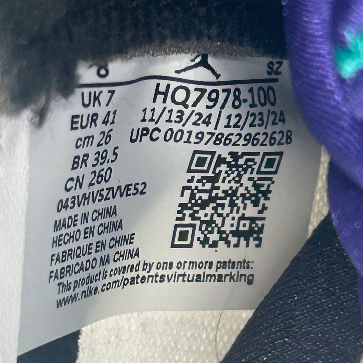 Jordan 5 Retro Grape (2025) - Preowned