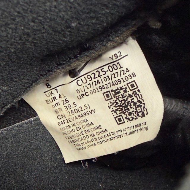 Nike Air Force 1 Low Supreme Black - Preowned