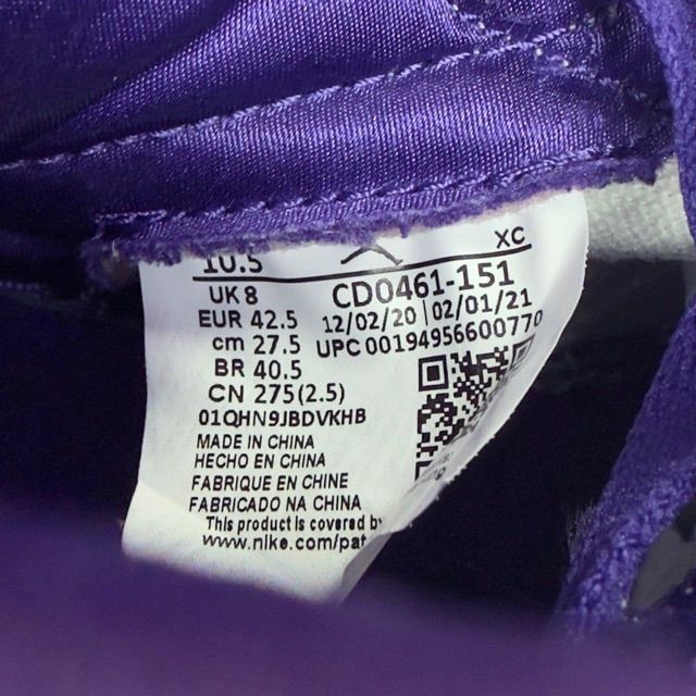Jordan 1 Retro High Court Purple (Women's) - Preowned