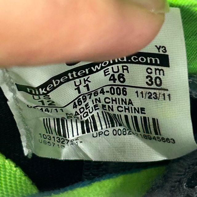 Nike LeBron 9 Dunkman - Preowned