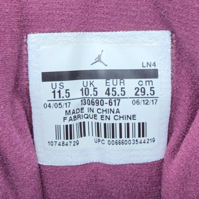 Jordan 12 Retro Bordeaux - Preowned
