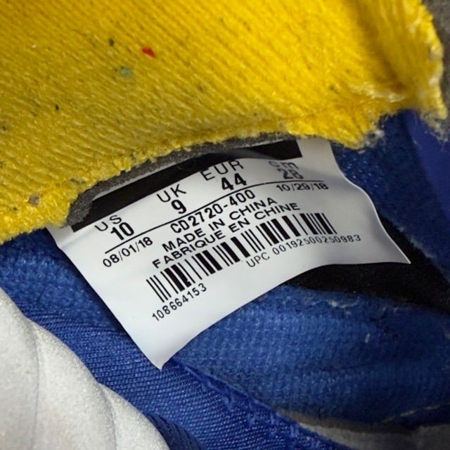 Jordan 5 Retro JSP Laney Varsity Royal - Preowned