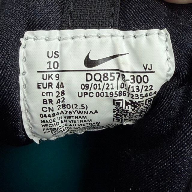 Nike Air Griffey Max 1 Aqua - Preowned