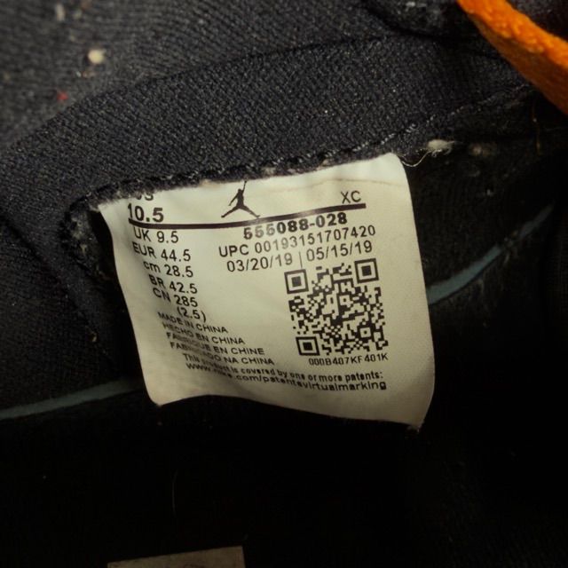 Jordan 1 Retro High Shattered Backboard 3.0 - Preowned