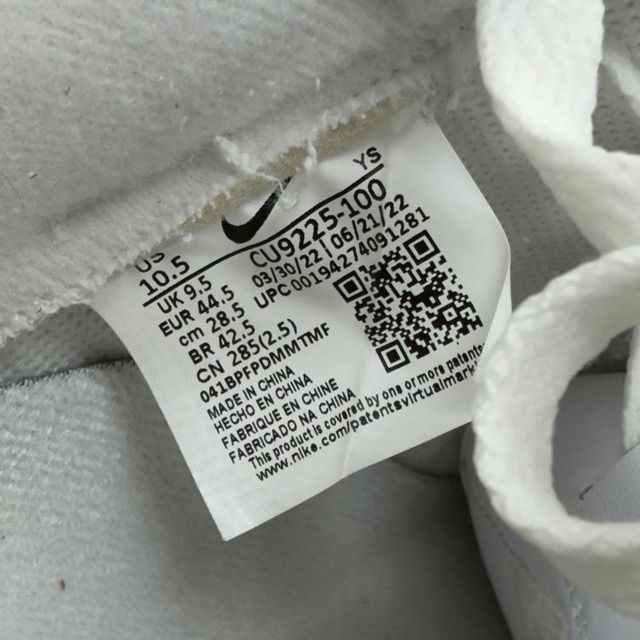 Nike Air Force 1 Low Supreme White - Preowned