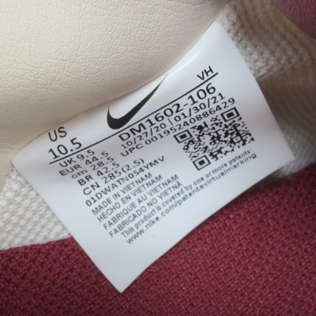 Nike Dunk Low Off-White Lot 8 - Preowned