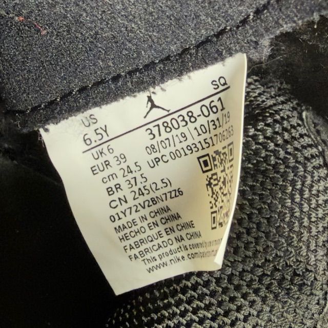Jordan 11 Retro Playoffs Bred (2019) (GS) - Preowned