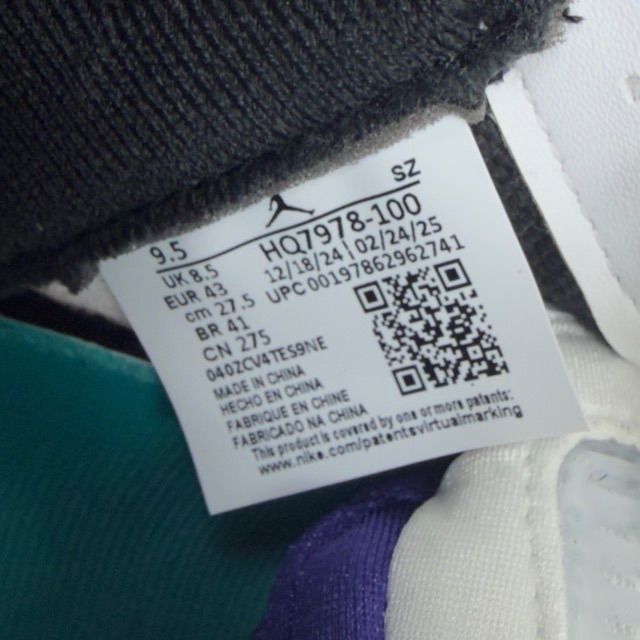 Jordan 5 Retro Grape (2025) - Preowned