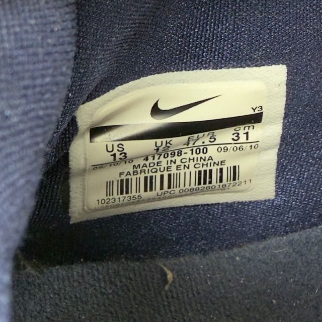 Nike LeBron 8 Veterans Day - Preowned
