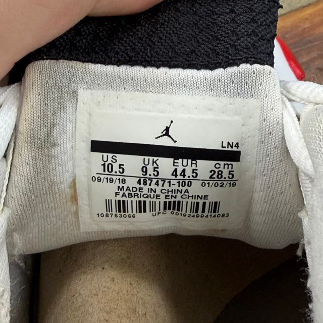 Jordan 14 Retro Rip Hamilton - Preowned
