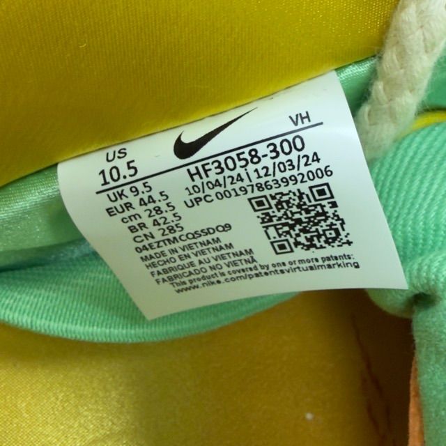 Nike SB Dunk Low Rodeo Tourmaline - Preowned