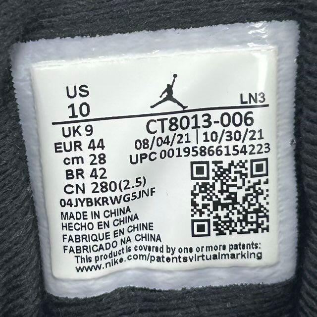 Jordan 12 Retro Playoffs (2022) - Preowned