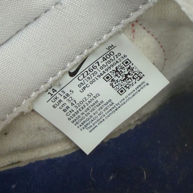 Nike Dunk Low CO.JP Samba (2020) - Preowned
