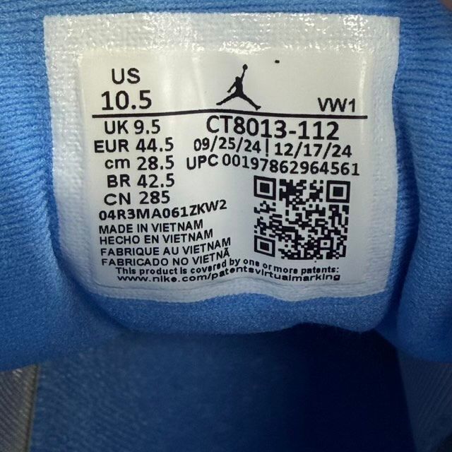 Jordan 12 Retro Melo (2025) - Preowned