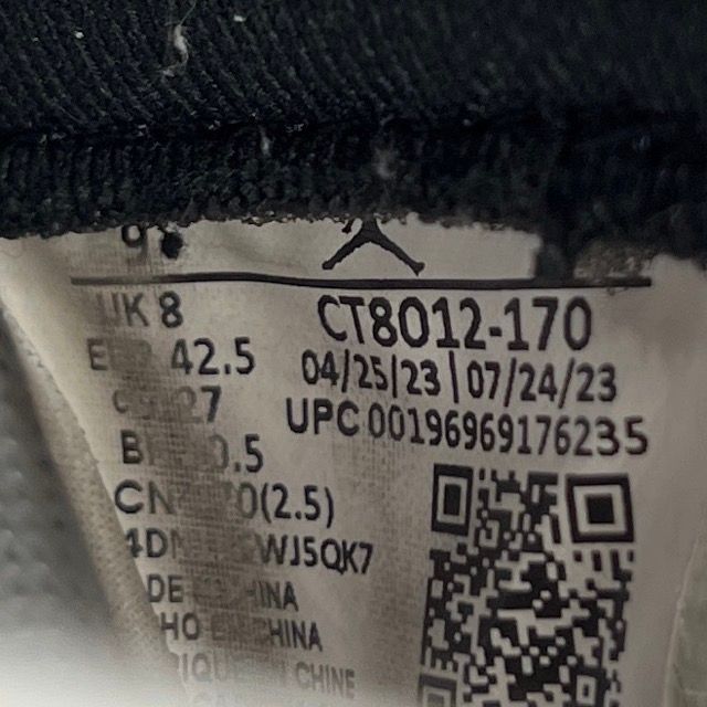 Jordan 11 Retro DMP Gratitude (2023) - Preowned