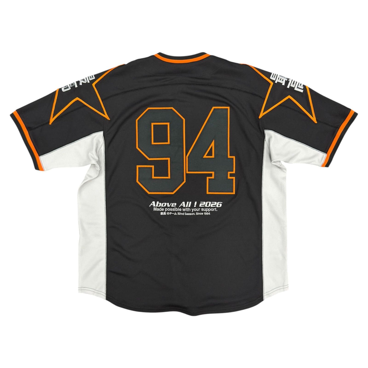 Supreme Stars Baseball Jersey Black - Preowned