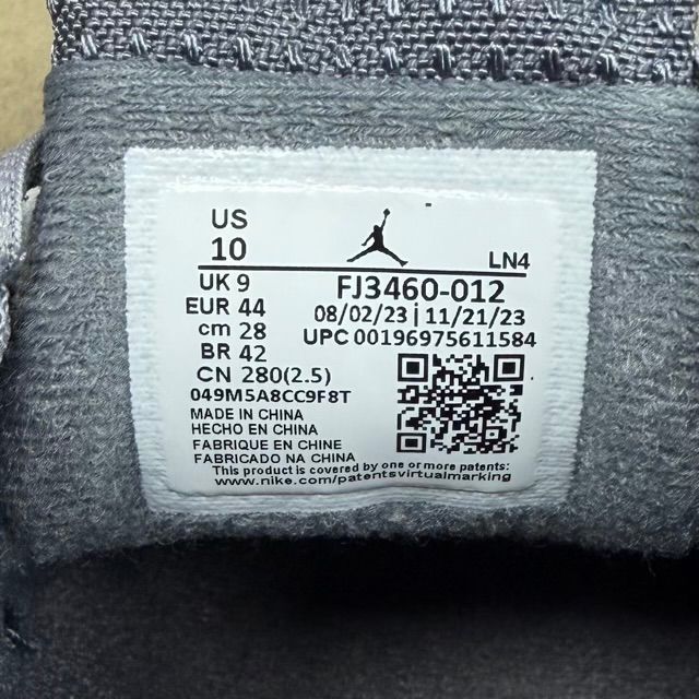 Jordan 14 Retro Flint Grey - Preowned